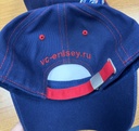 Cap BK Enicey