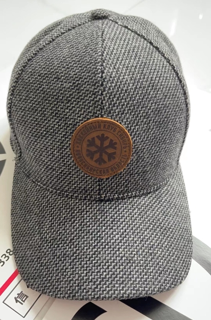 Cap HC SIBIR wool