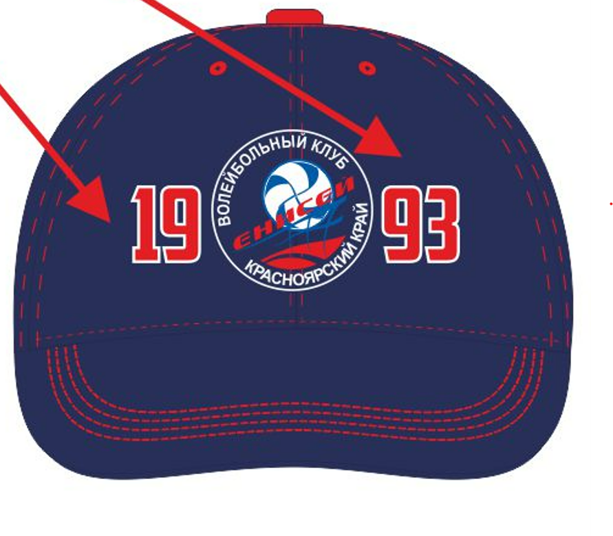 Cap BK Enicey