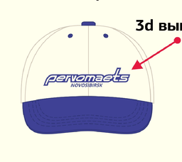 Cap Pervomaets